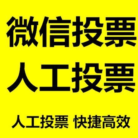 安顺市微信视频号集赞攻略及红心价格揭秘